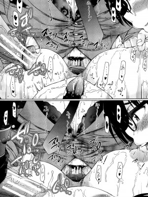 [和原ヨウ] ふたなり娘と学園ハーレム [不咕鸟汉化组]_173