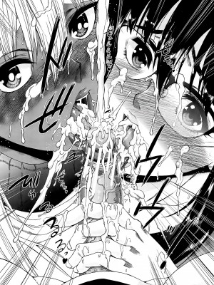 [和原ヨウ] ふたなり娘と学園ハーレム [不咕鸟汉化组]_036