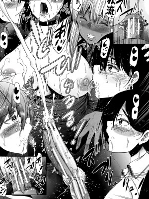 [和原ヨウ] ふたなり娘と学園ハーレム [不咕鸟汉化组]_192