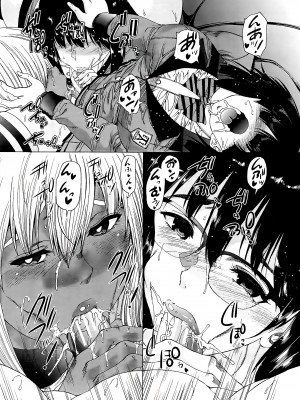 [和原ヨウ] ふたなり娘と学園ハーレム [不咕鸟汉化组]_034