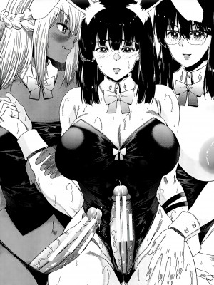 [和原ヨウ] ふたなり娘と学園ハーレム [不咕鸟汉化组]_209