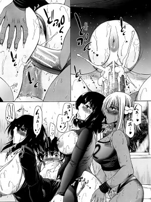 [和原ヨウ] ふたなり娘と学園ハーレム [不咕鸟汉化组]_118