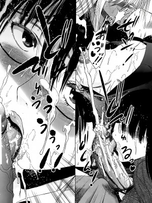 [和原ヨウ] ふたなり娘と学園ハーレム [不咕鸟汉化组]_162