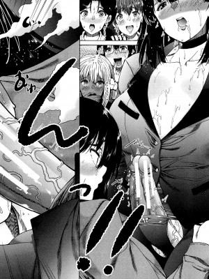 [和原ヨウ] ふたなり娘と学園ハーレム [不咕鸟汉化组]_154