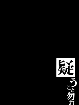 (C102) [ヘタレアーツ (BLACKHEART)] 疑うこと勿れ (ブルーアーカイブ)_03
