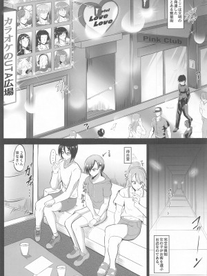 (C102) [TOPGUN (プリプリJET)] Pirate Girls 2 (ワンピース)_04