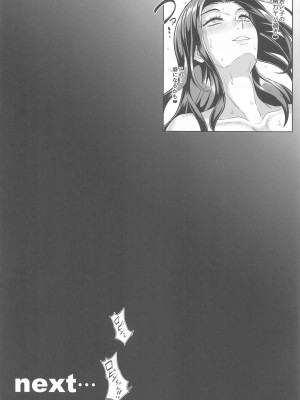 (C102) [TOPGUN (プリプリJET)] Pirate Girls 2 (ワンピース)_23