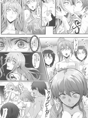 (C102) [TOPGUN (プリプリJET)] Pirate Girls 2 (ワンピース)_27