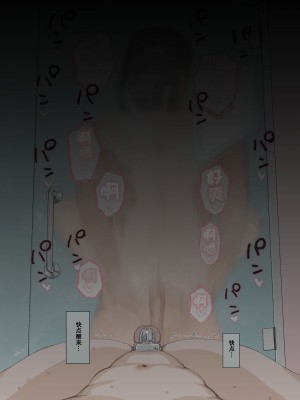 [青柳カボた] 寝取らせ依頼 とある夫婦の場合 [便宜汉化组]_32