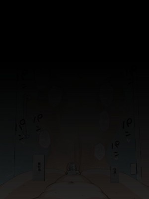 [青柳カボた] 寝取らせ依頼 とある夫婦の場合 [便宜汉化组]_33