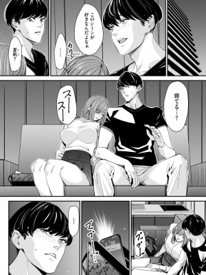 サイベリアplus Vol.17_348