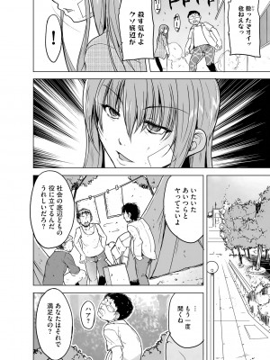 サイベリアplus Vol.17_274