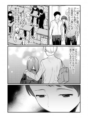 サイベリアplus Vol.17_156