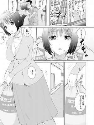 サイベリアplus Vol.17_189