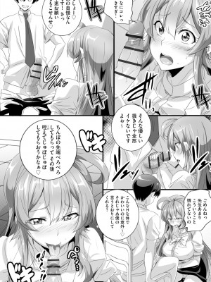 サイベリアplus Vol.17_078