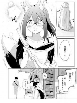 サイベリアplus Vol.17_062