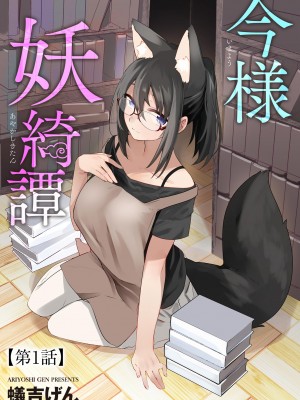 サイベリアplus Vol.17_037