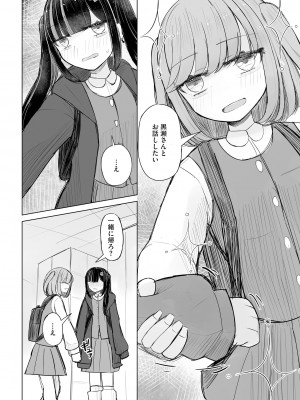 サイベリアplus Vol.17_150