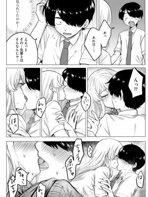 サイベリアplus Vol.17_214