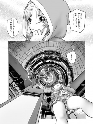 サイベリアplus Vol.17_315