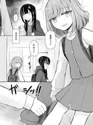 サイベリアplus Vol.17_148