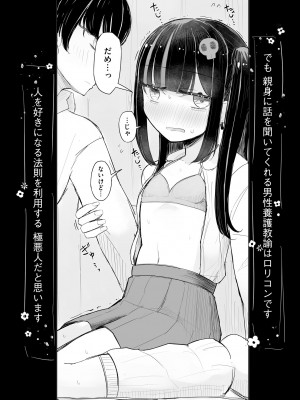 サイベリアplus Vol.17_124