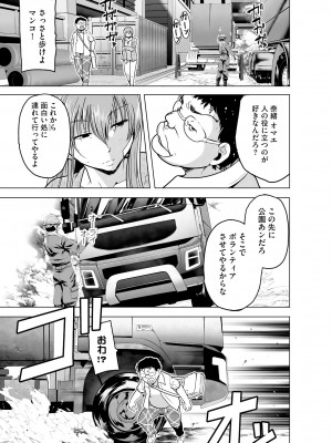 サイベリアplus Vol.17_273