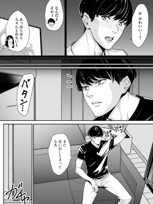 サイベリアplus Vol.17_340