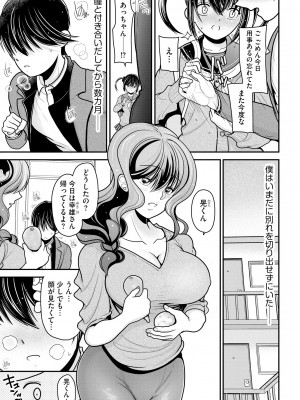 サイベリアplus Vol.17_247