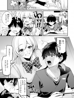 サイベリアplus Vol.17_007