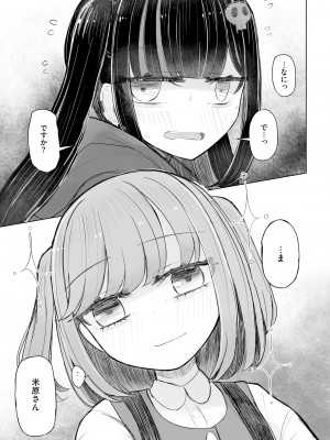 サイベリアplus Vol.17_149