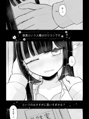 サイベリアplus Vol.17_123