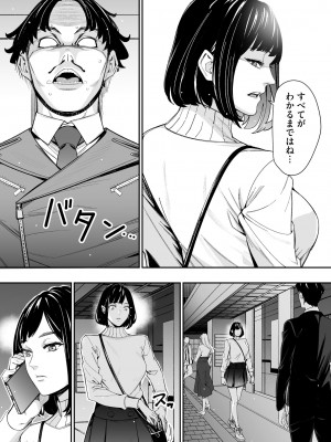 サイベリアplus Vol.17_333