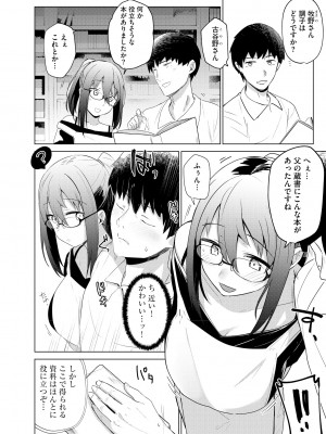 サイベリアplus Vol.17_040