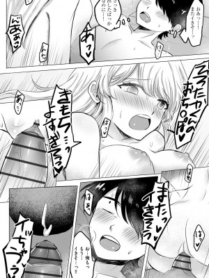 サイベリアplus Vol.17_230