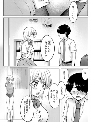 サイベリアplus Vol.17_213