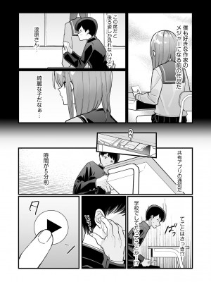 サイベリアplus Vol.17_170