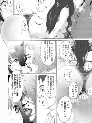 サイベリアplus Vol.17_202