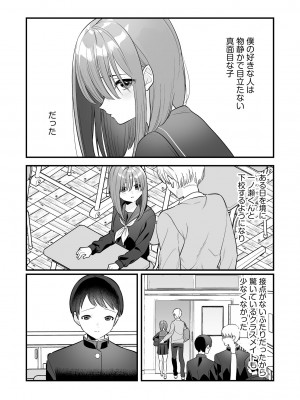 サイベリアplus Vol.17_155