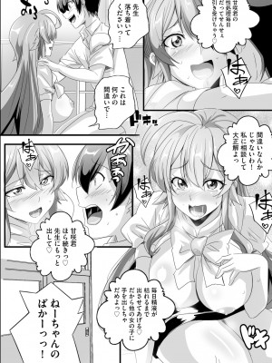 サイベリアplus Vol.17_094