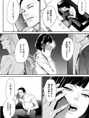 サイベリアplus Vol.17_334