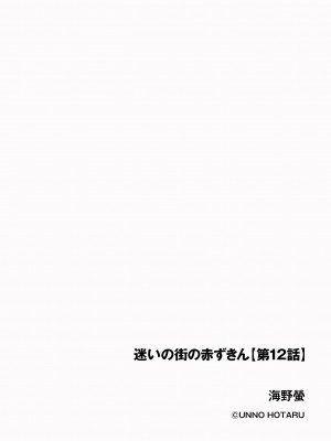 サイベリアplus Vol.17_294