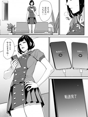 サイベリアplus Vol.17_331