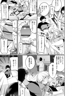 サイベリアplus Vol.17_021