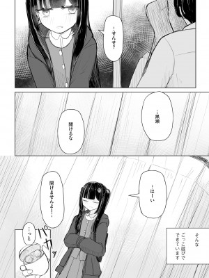 サイベリアplus Vol.17_130