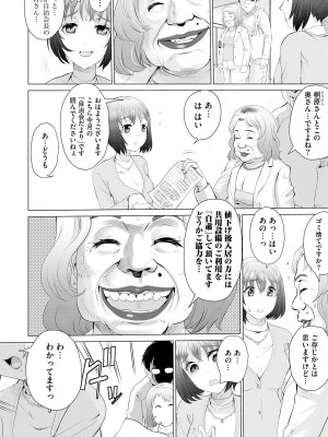 サイベリアplus Vol.17_190