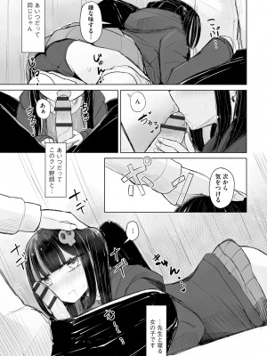 サイベリアplus Vol.17_137