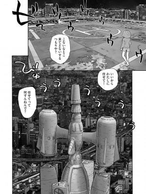 サイベリアplus Vol.17_316