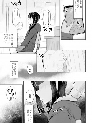 サイベリアplus Vol.17_131