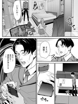 サイベリアplus Vol.17_346